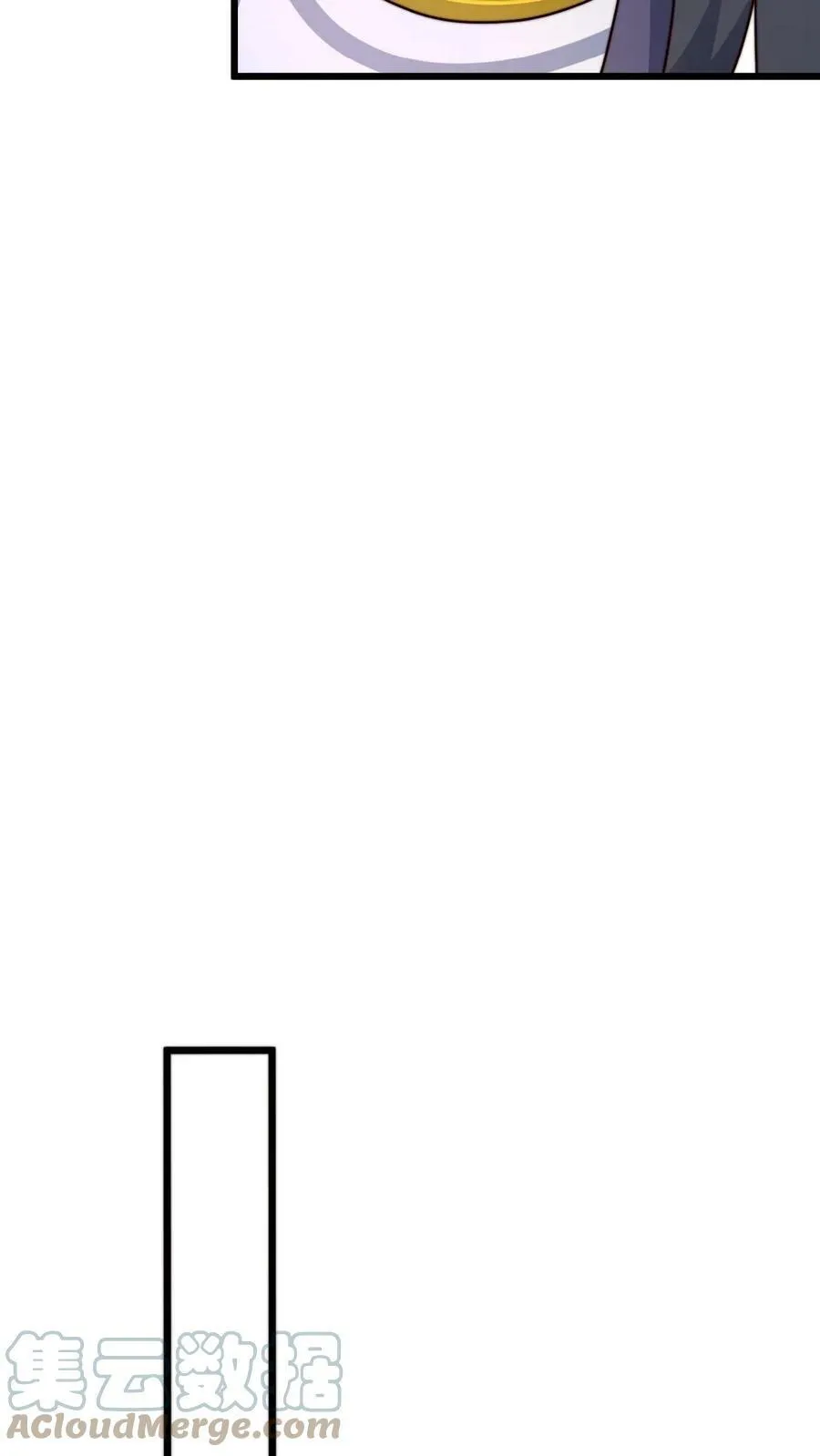 第79话 初步了解丹道 第37页