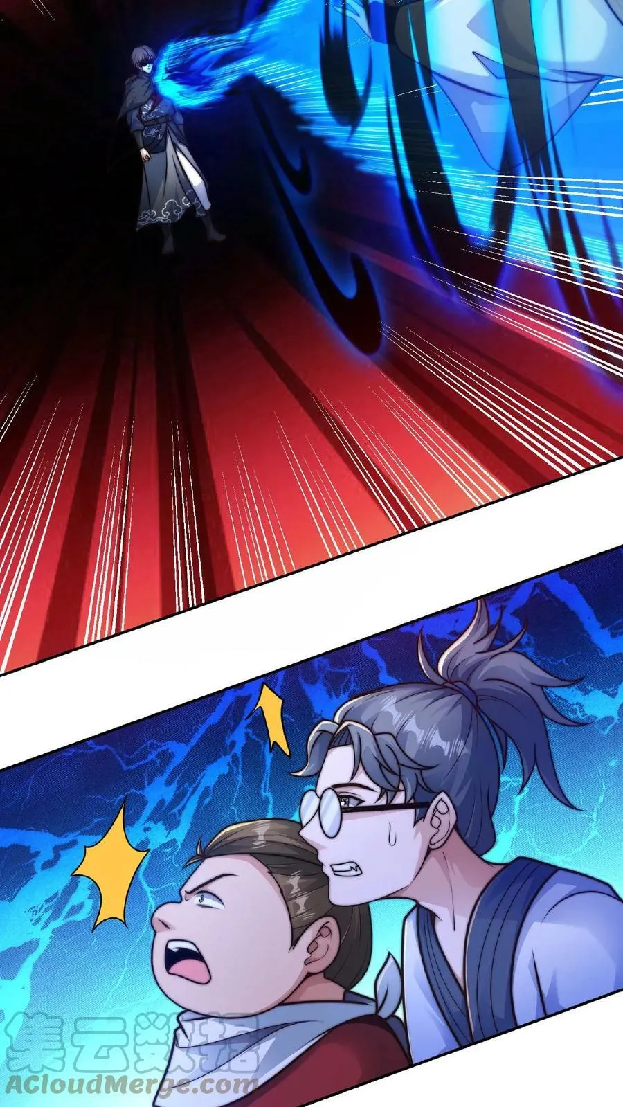 第76话 你就不能自圆其说？ 第21页