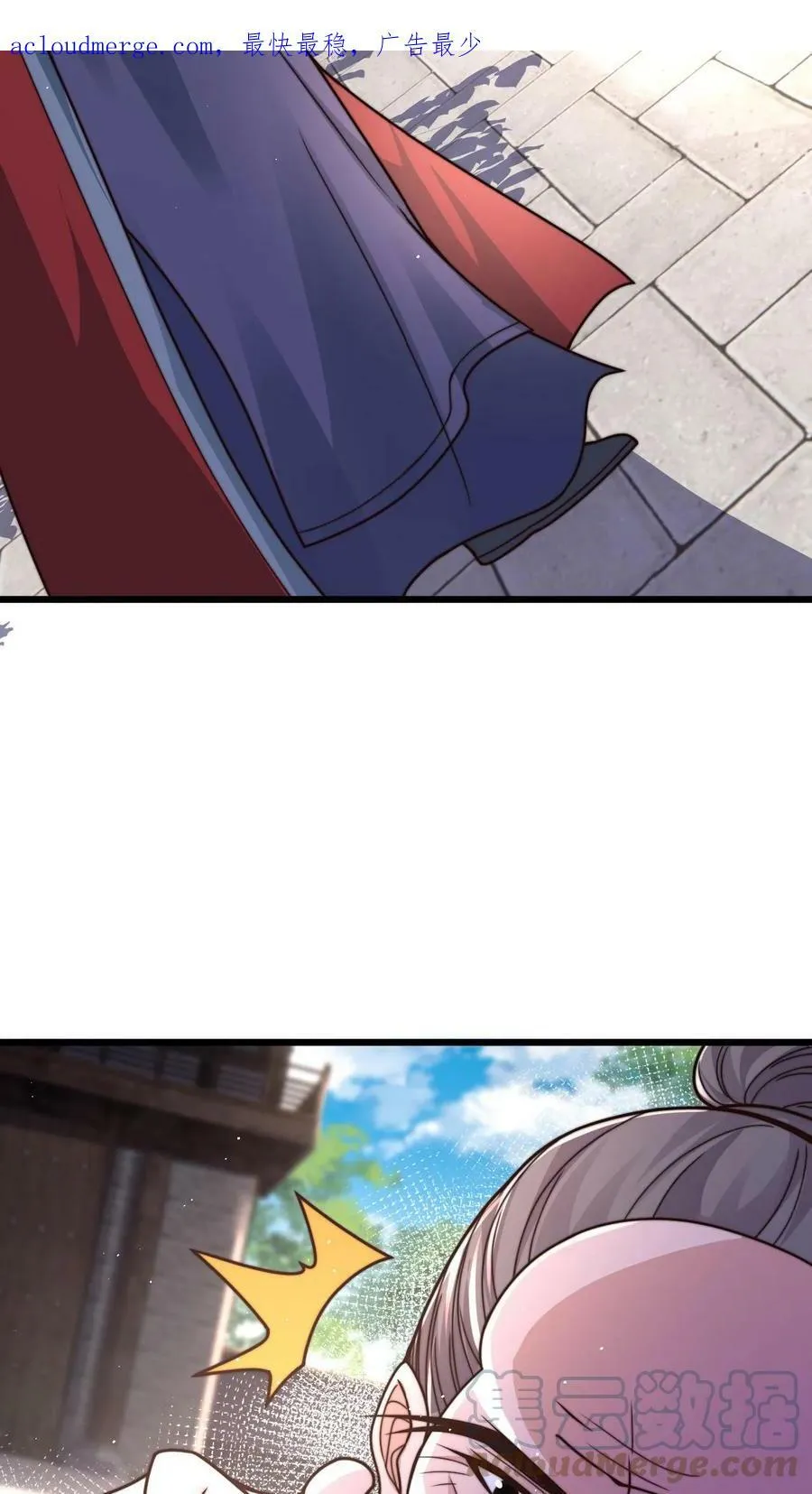 第75话 要被拆穿了吗？ 第3页