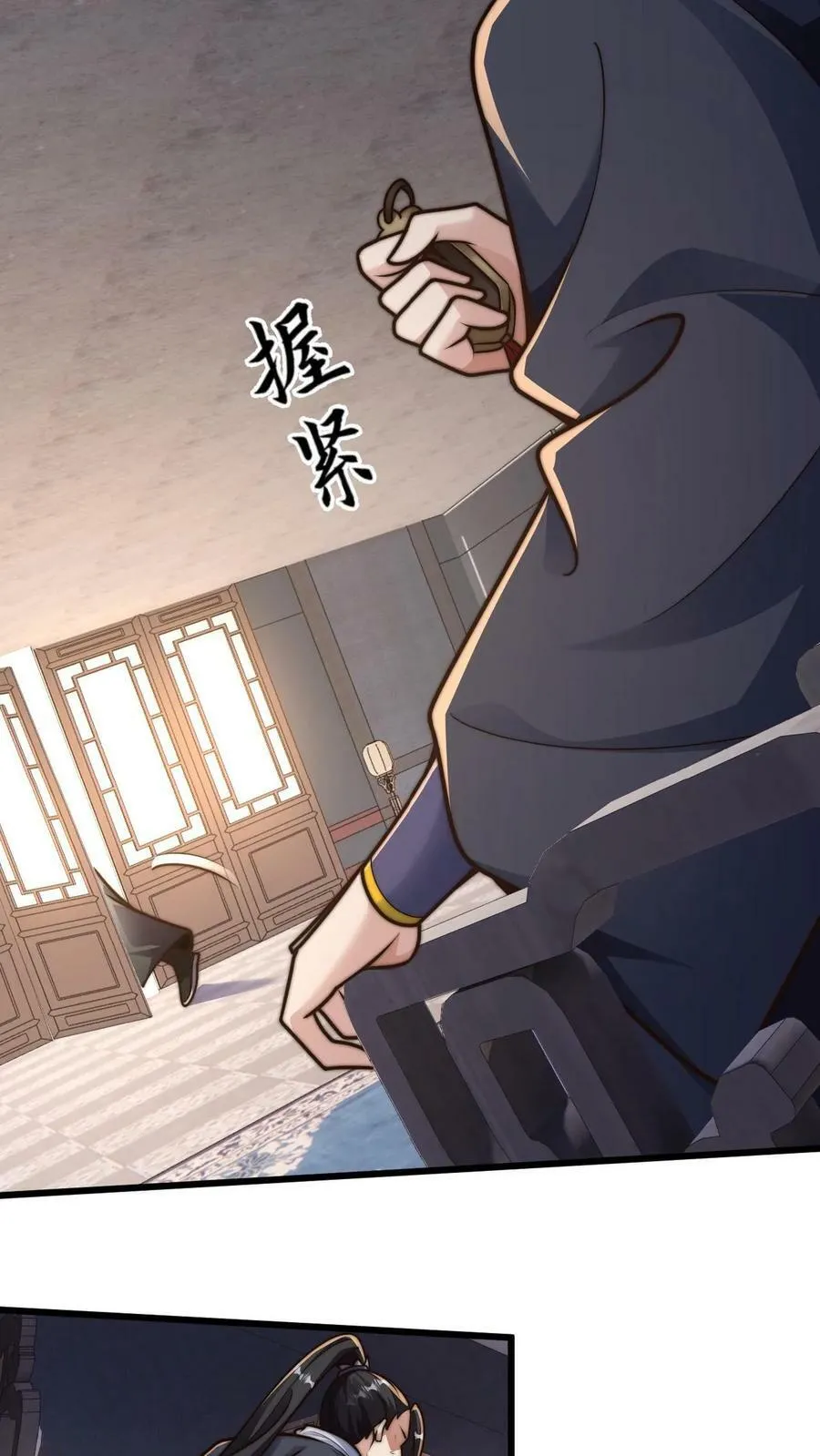 第72话 你是鬼吗？ 第20页