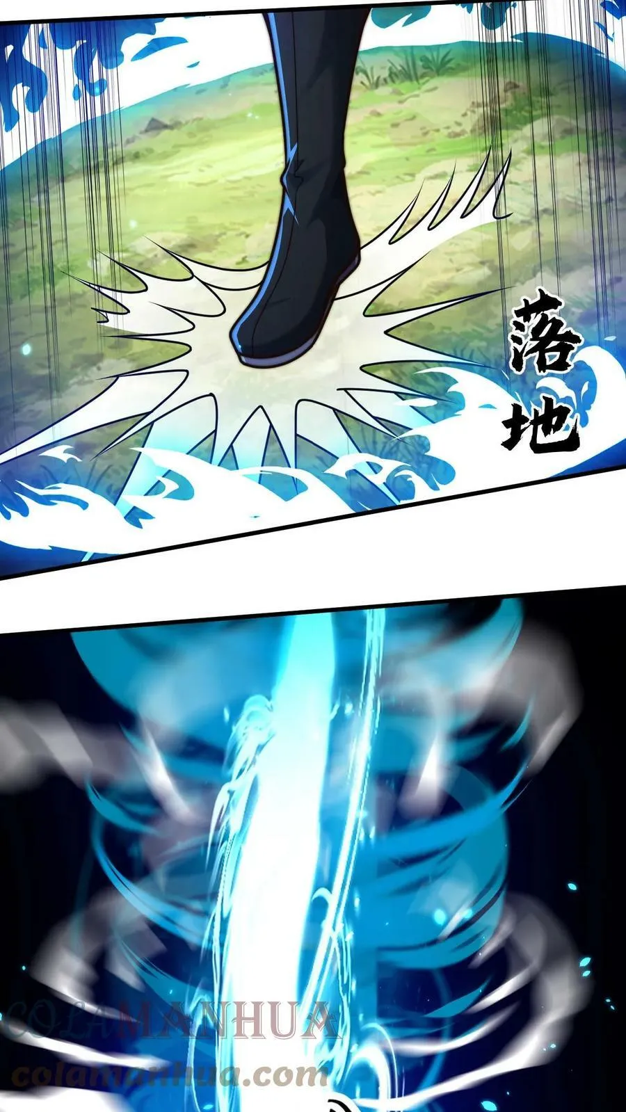 第71话 什么锅配什么盖 第11页