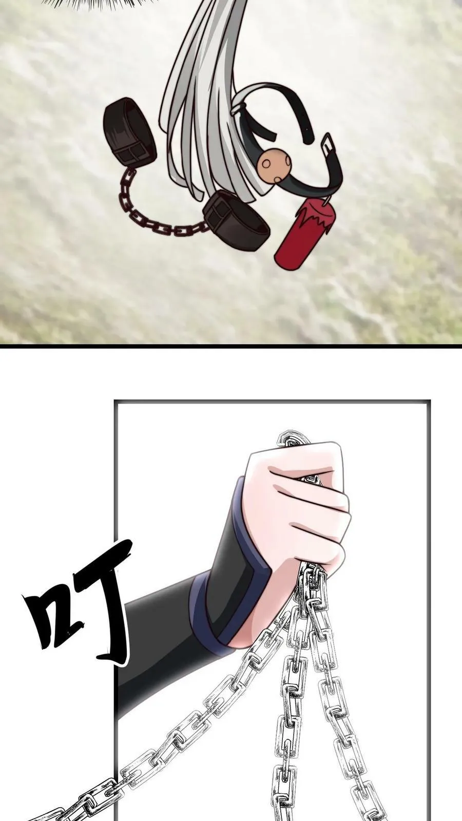 第71话 什么锅配什么盖 第20页