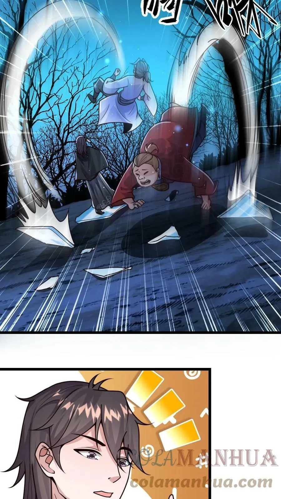 第69话 那可是世间最好的夫君 第7页