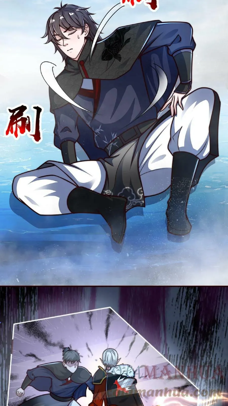 第68话 面对妖魔，重拳出击 第3页