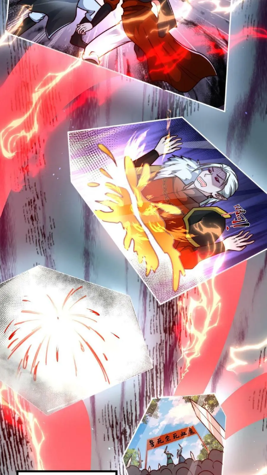 第68话 面对妖魔，重拳出击 第4页