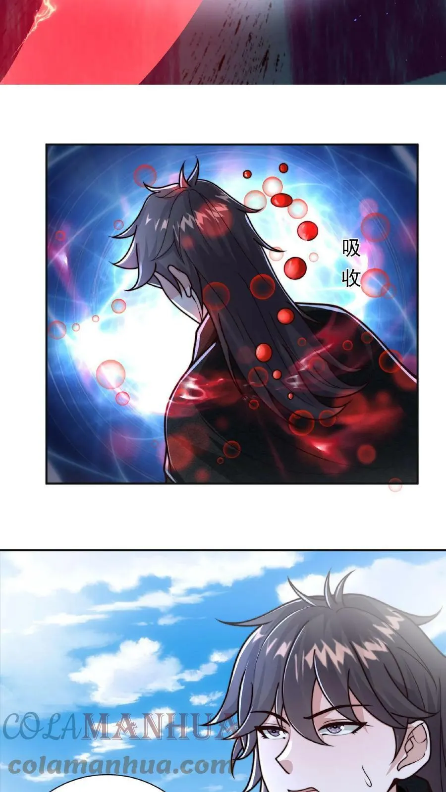 第68话 面对妖魔，重拳出击 第7页