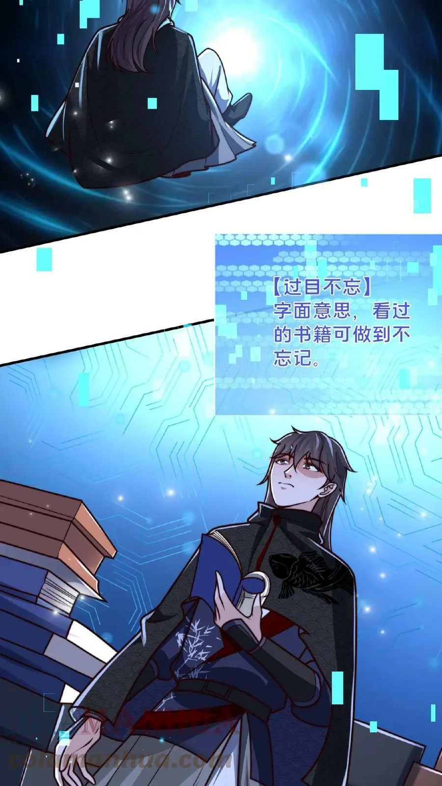 第68话 面对妖魔，重拳出击 第13页