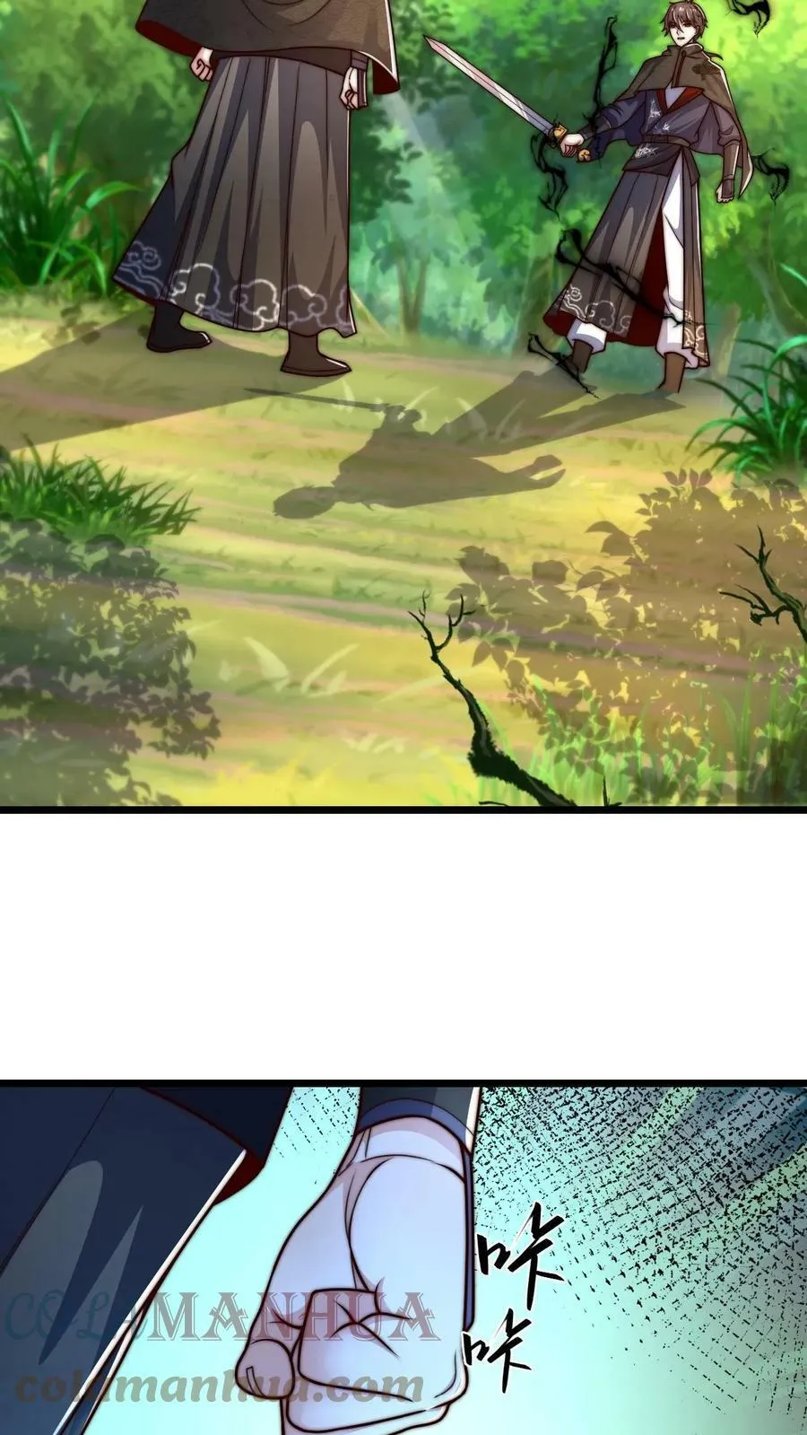 第65话 镜妖的弱点 第19页