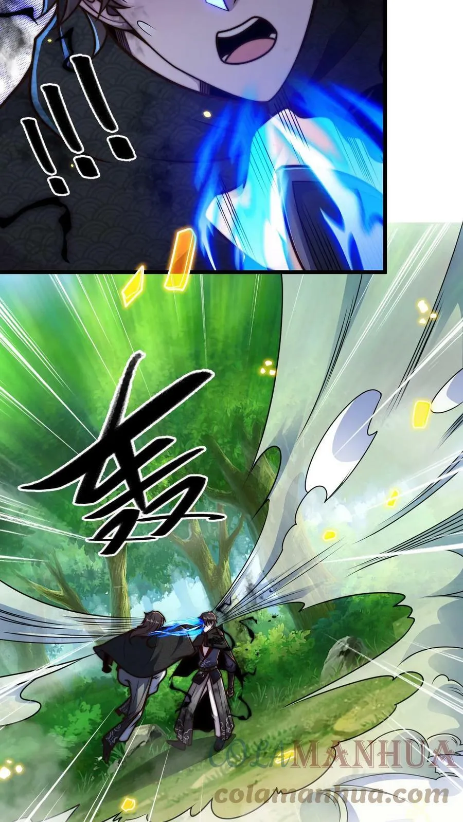 第65话 镜妖的弱点 第25页