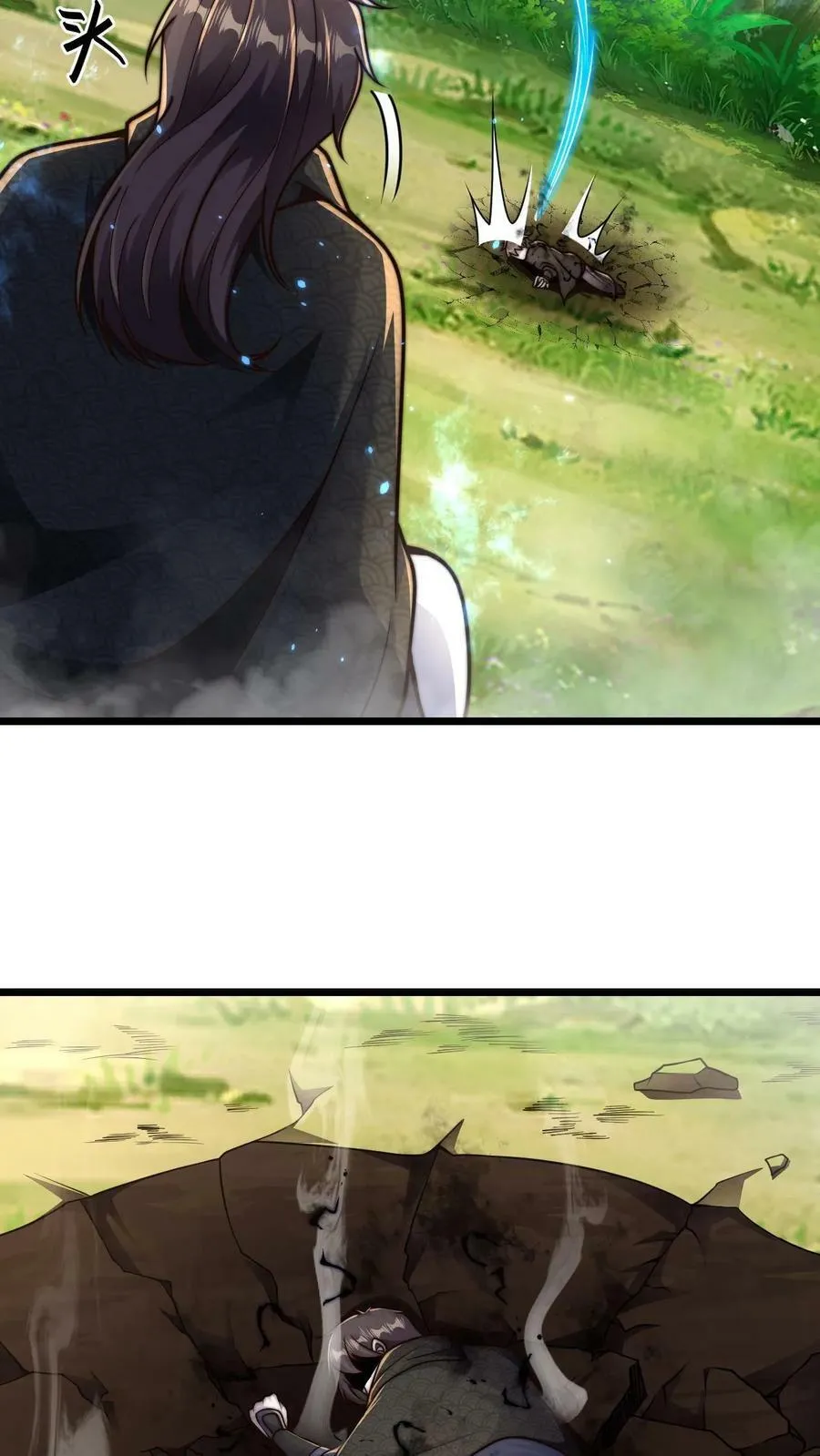 第65话 镜妖的弱点 第30页