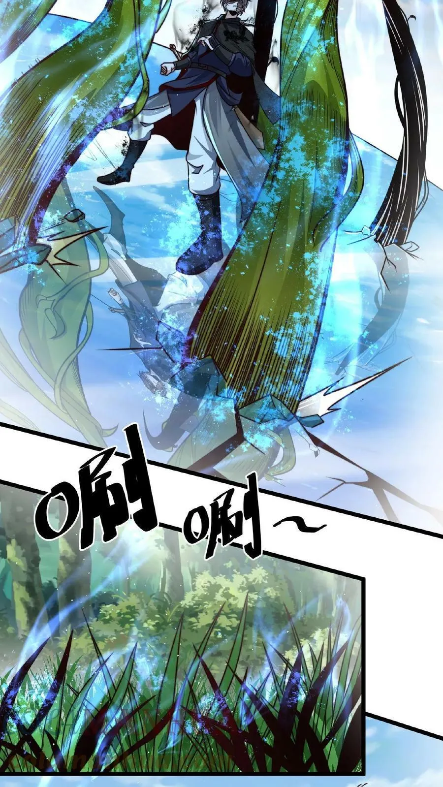 第63话 百分百复制 第5页