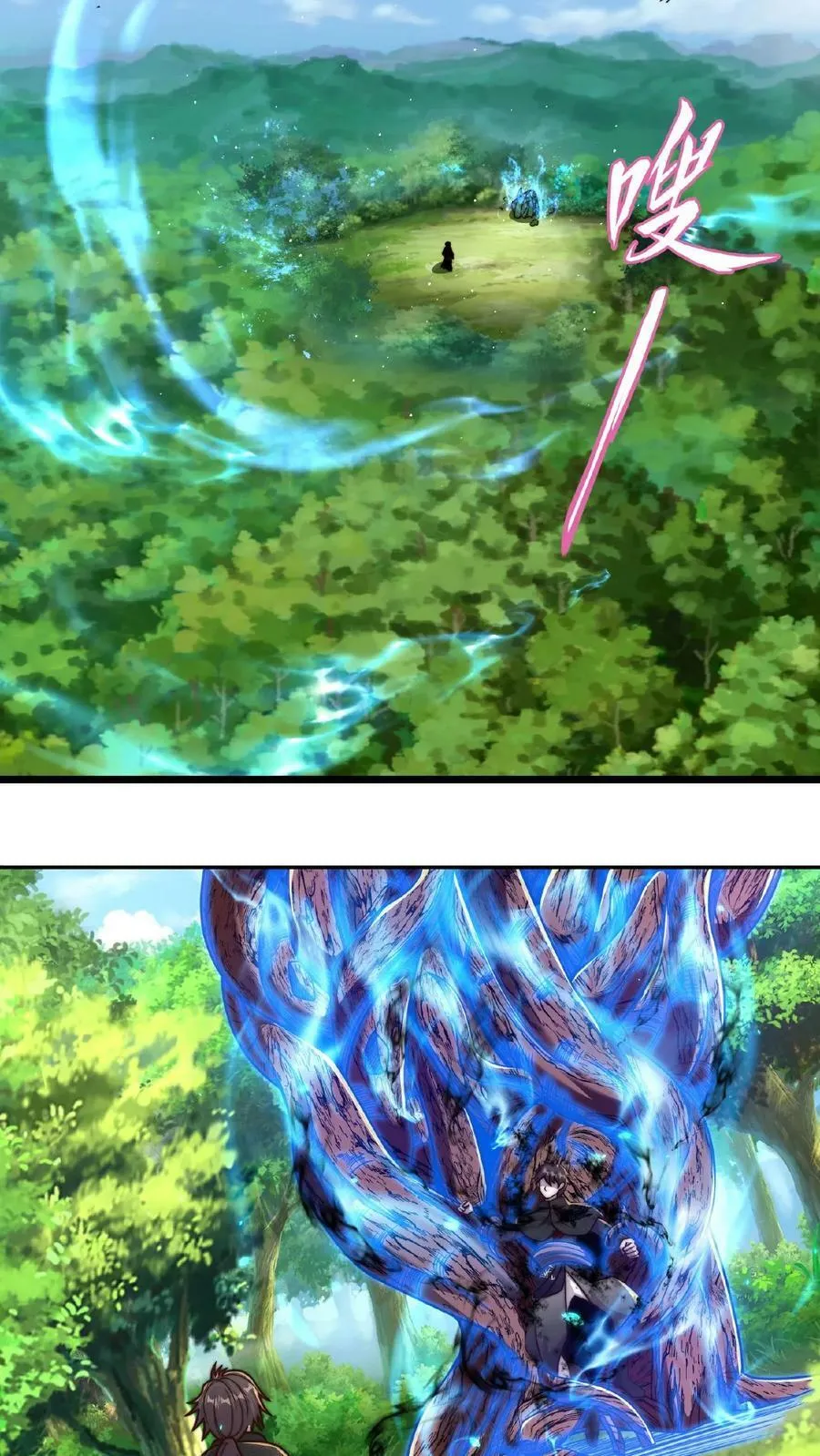 第63话 百分百复制 第6页