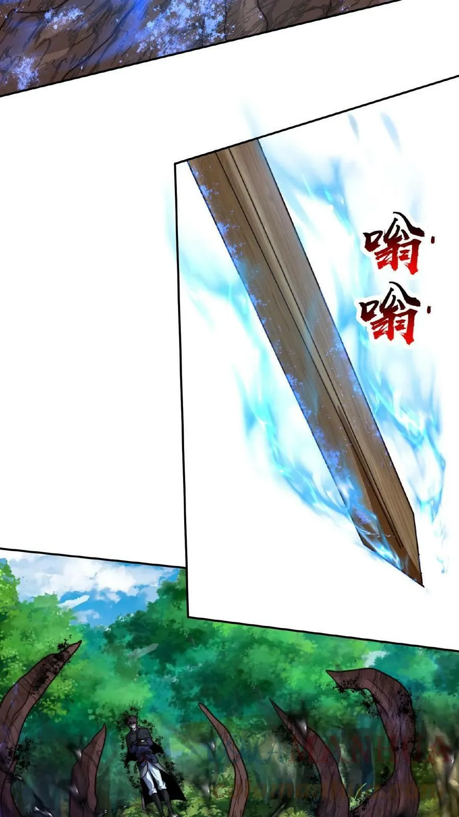 第63话 百分百复制 第11页