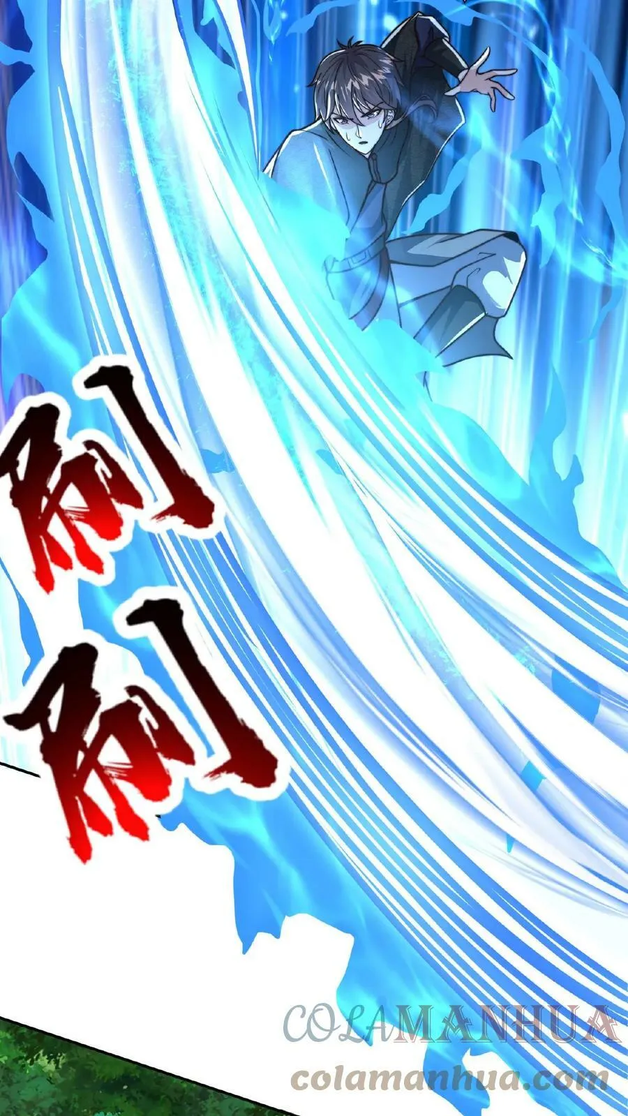 第63话 百分百复制 第13页