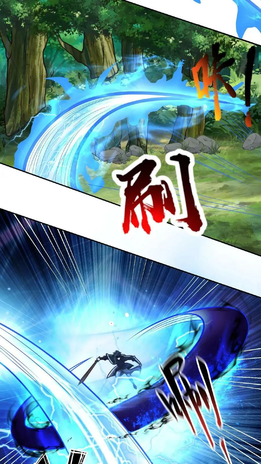 第63话 百分百复制 第14页