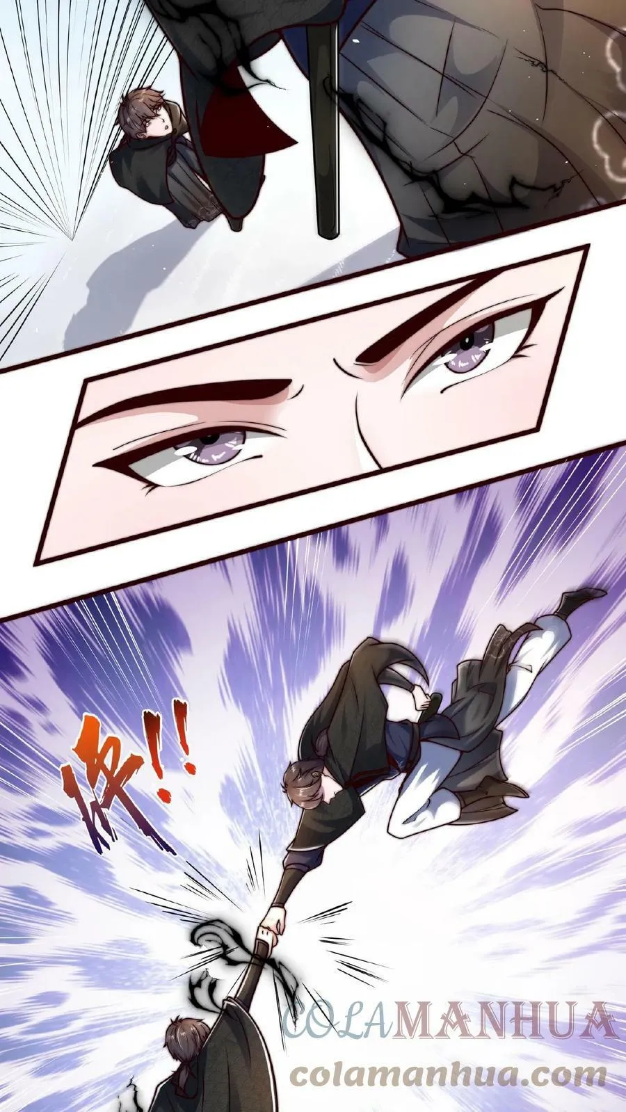 第62话 第二个顾清风 第17页