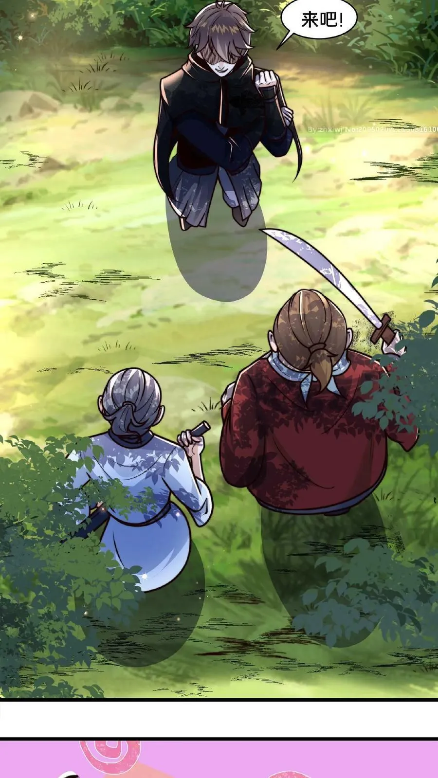 第61话 异世界的密室逃脱 第6页