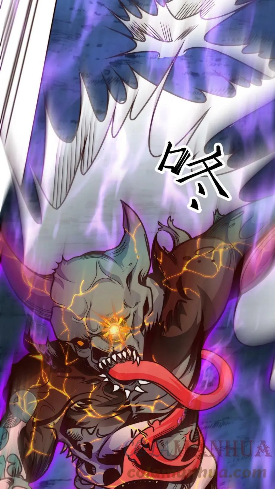 第59话 不要不自量力 第11页