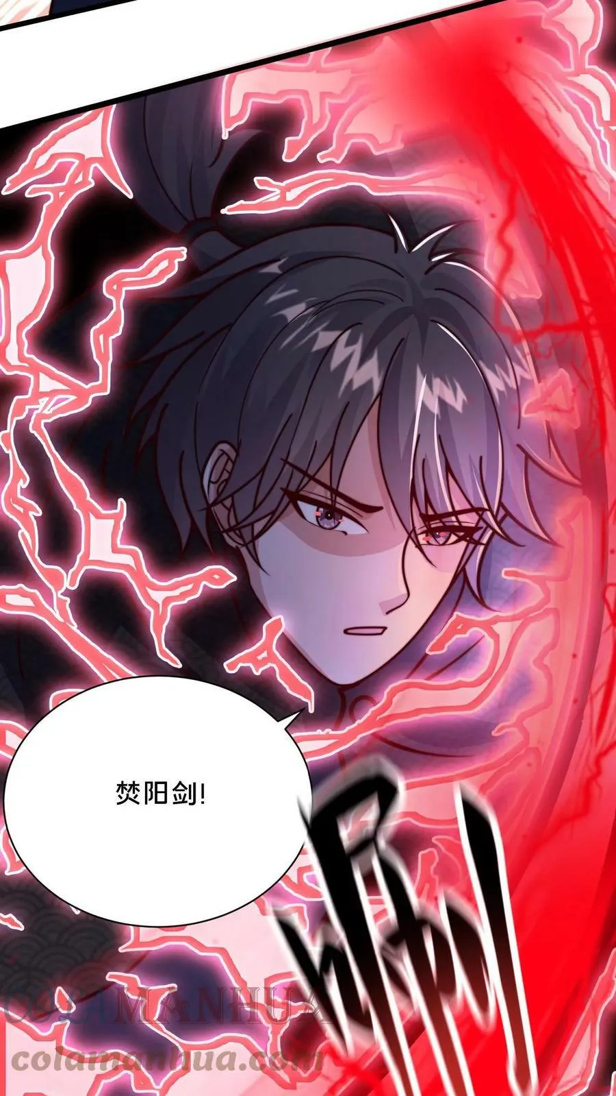 第59话 不要不自量力 第21页