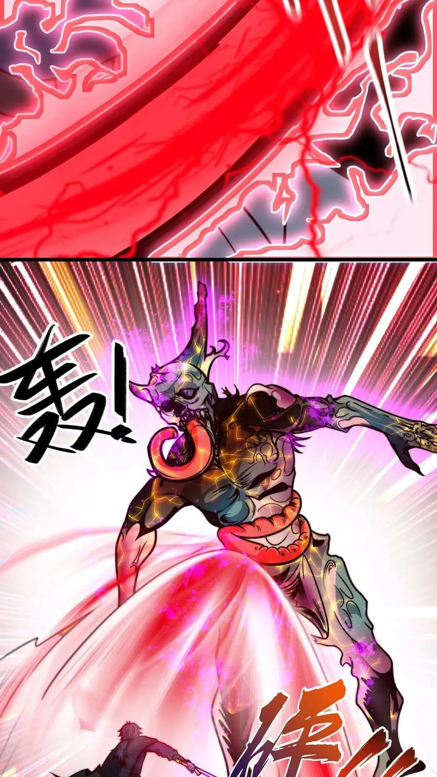 第59话 不要不自量力 第22页
