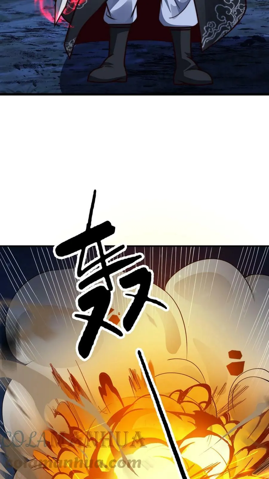 第59话 不要不自量力 第25页
