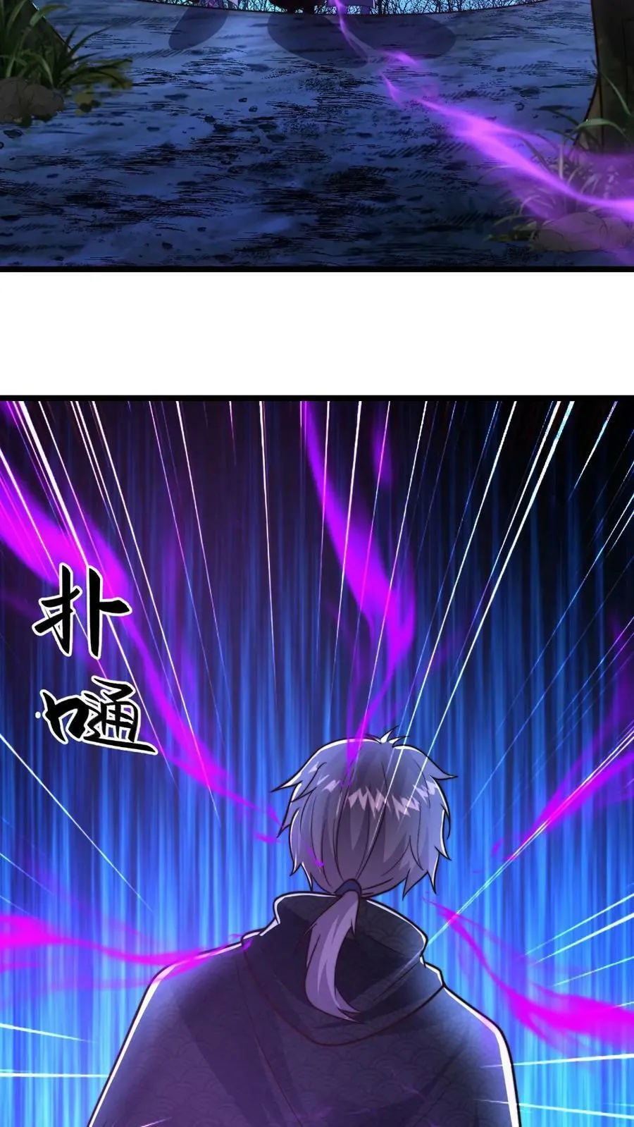 第58话 被控制的尸体 第38页