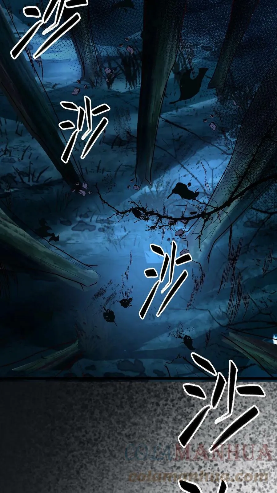 第56话 难道是我想错了？ 第15页