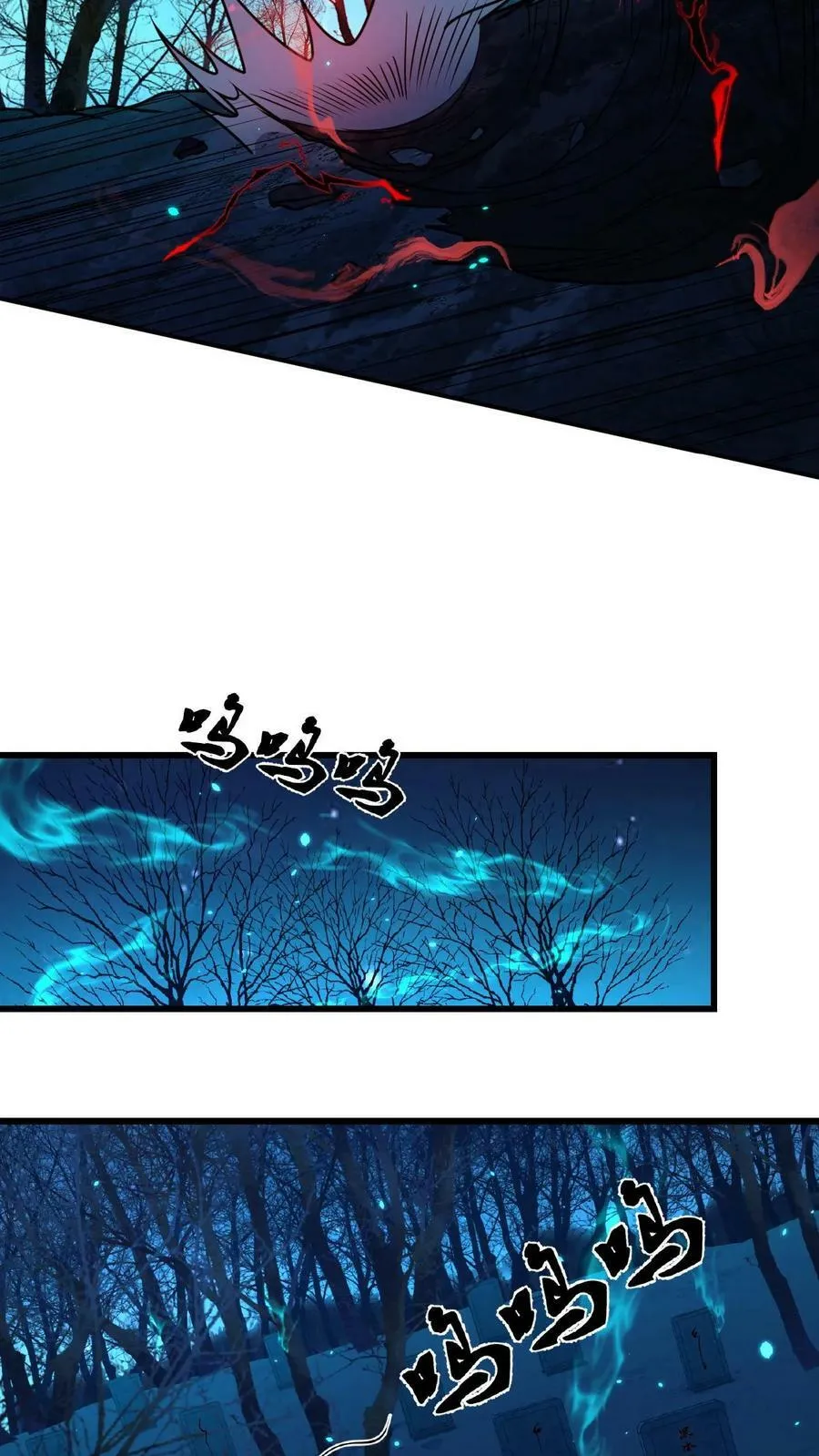 第56话 难道是我想错了？ 第20页