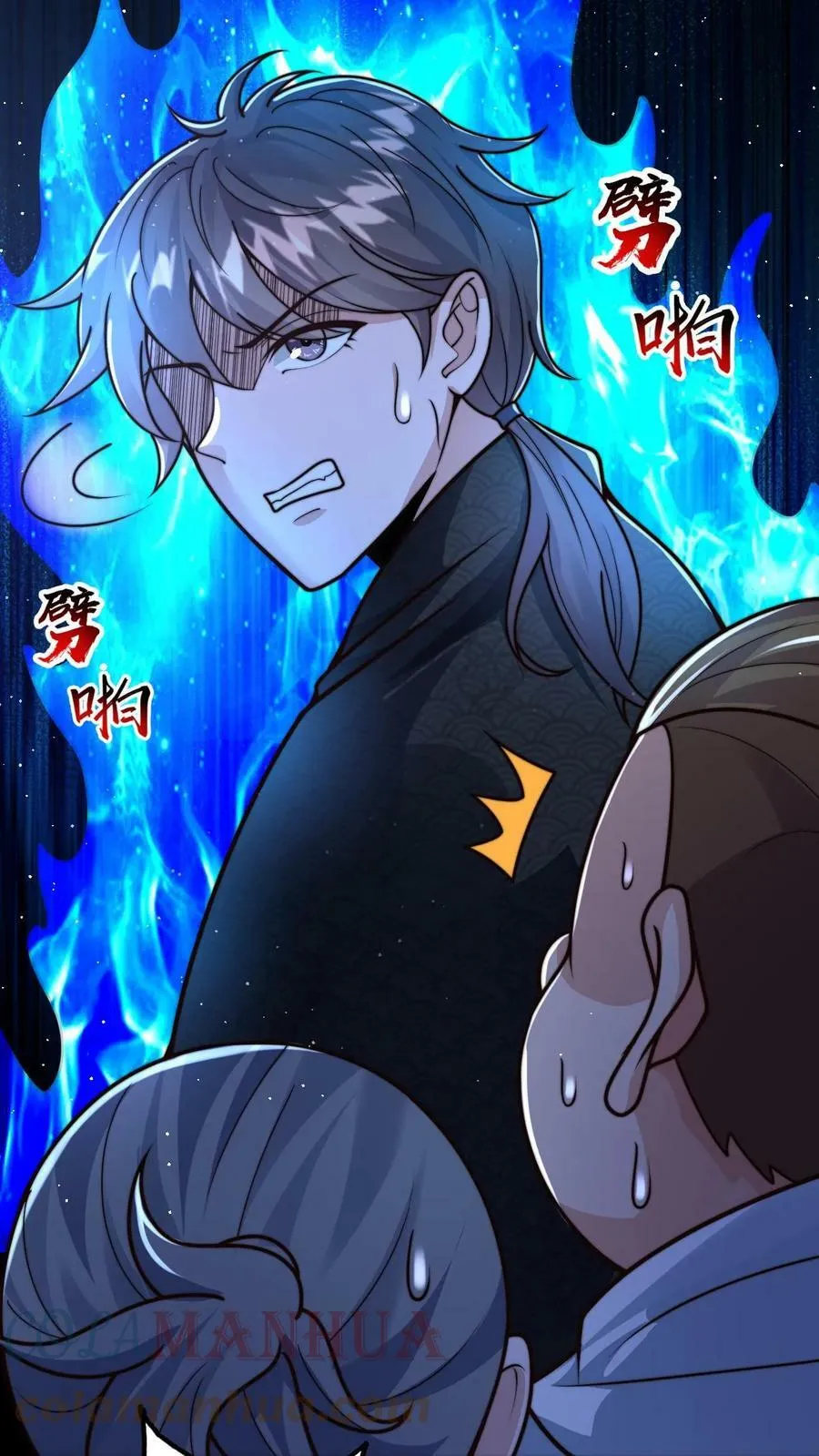 第55话 顾清风很记仇 第5页