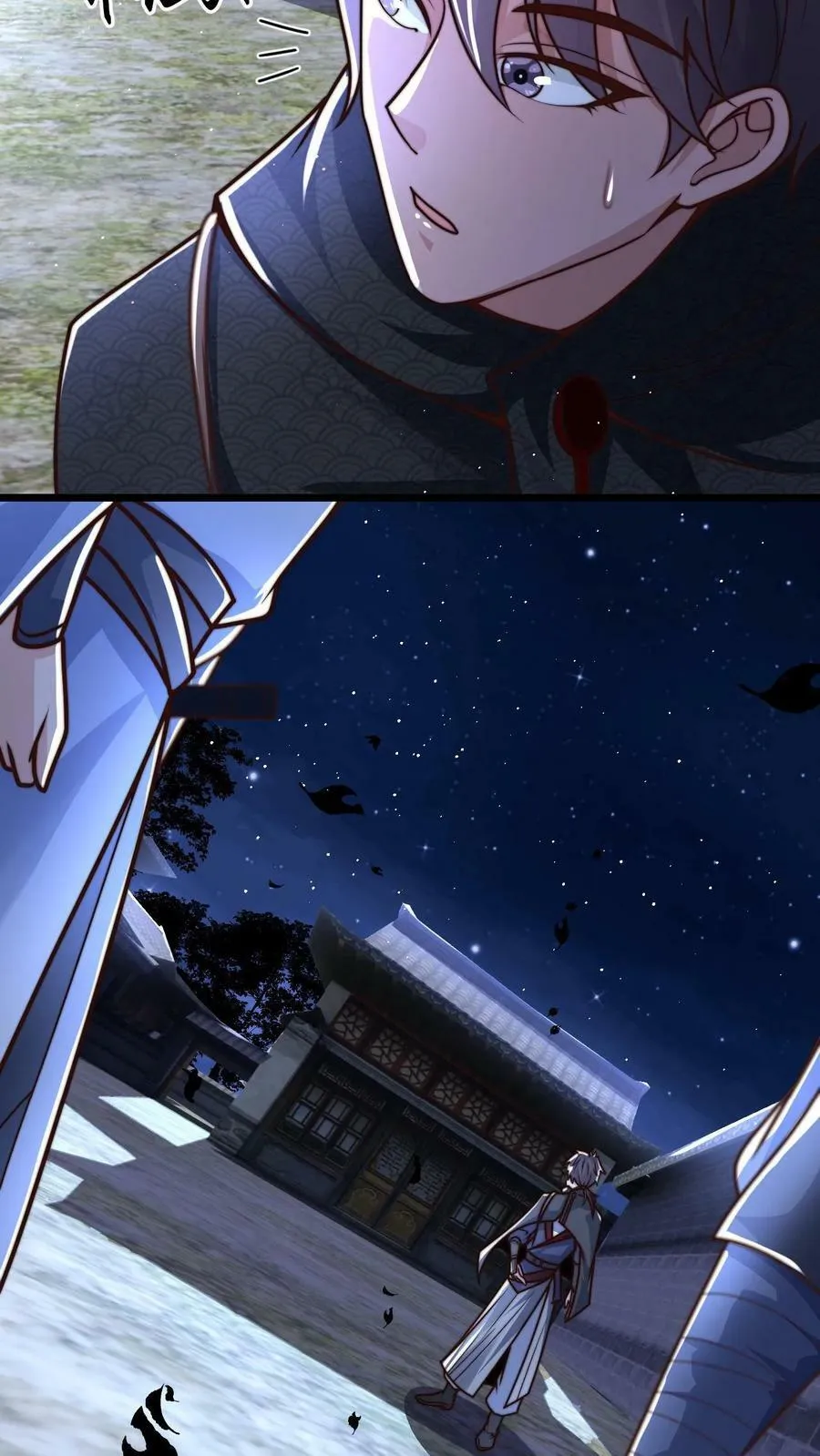 第54话 被发现的破绽 第12页