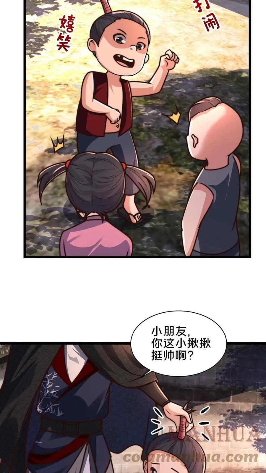 第53话 顾清风被骗钱 第11页