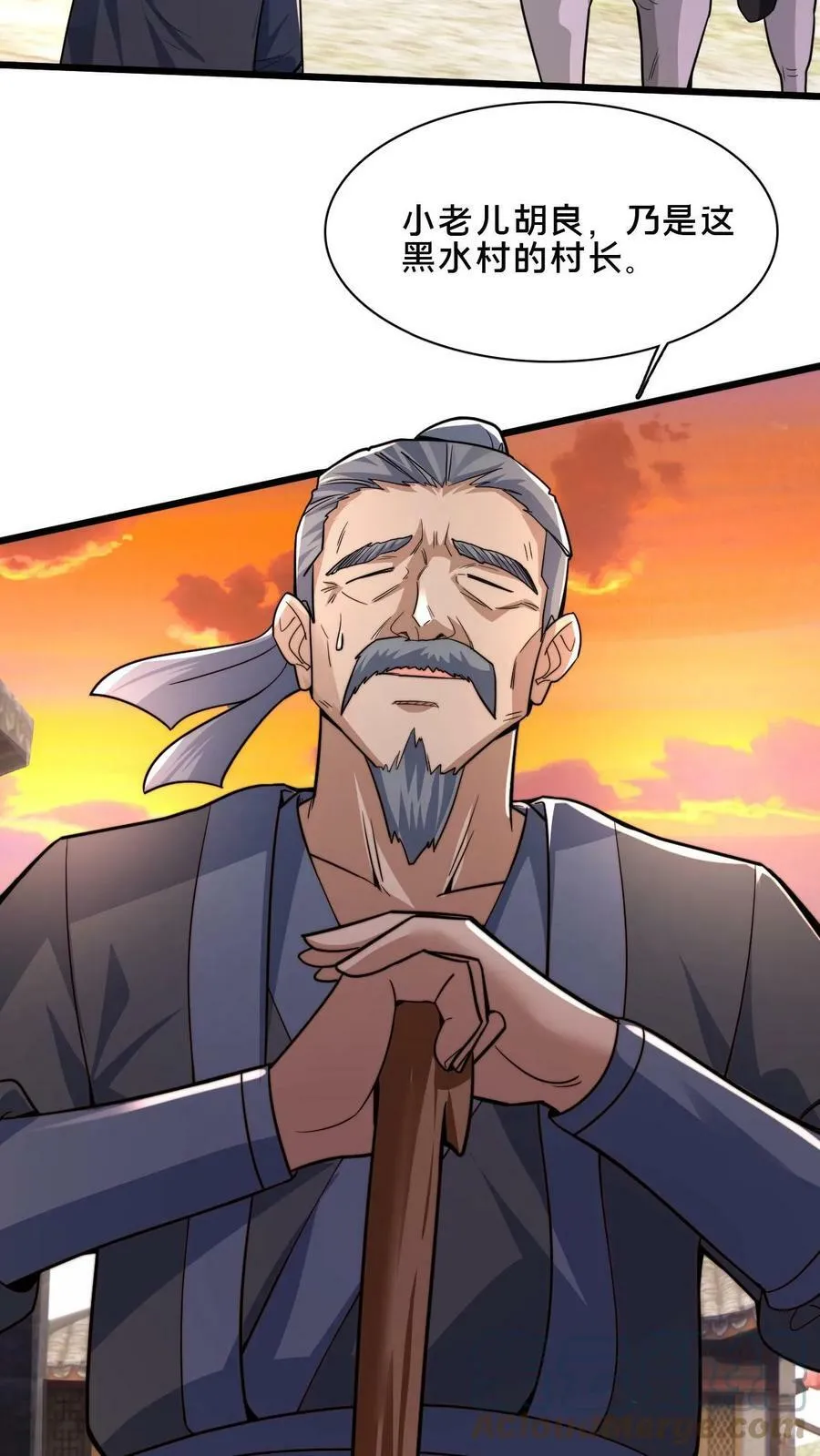 第51话 丢失的孩子 第15页