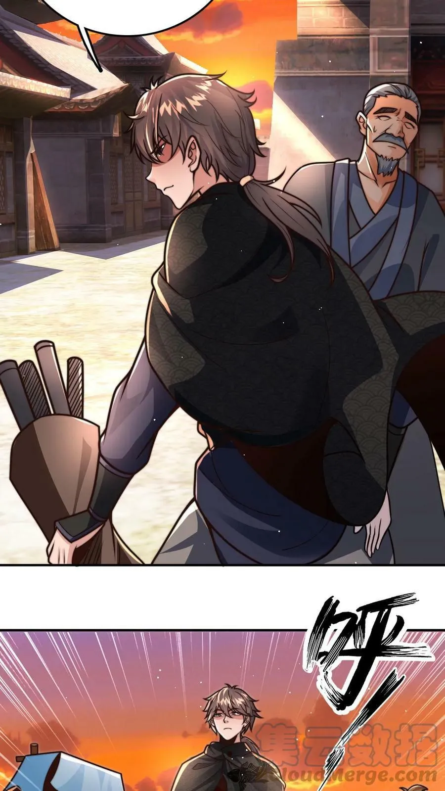 第52话 诡异的糖葫芦商贩 第5页
