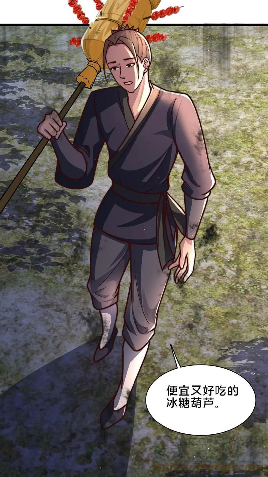 第52话 诡异的糖葫芦商贩 第11页