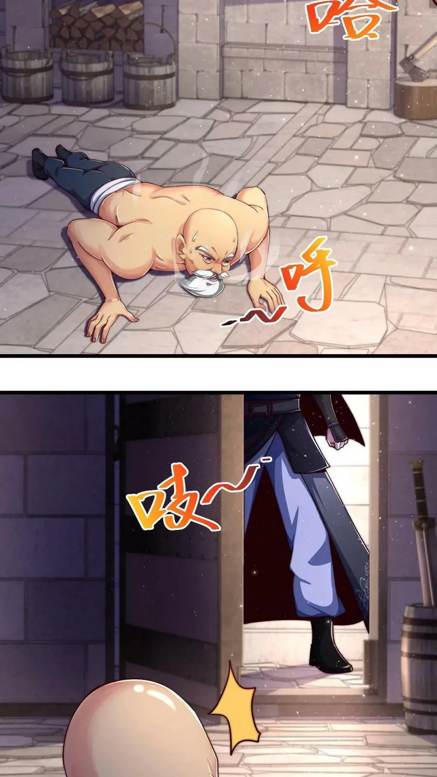 第49话 出发前的活命准备 第8页