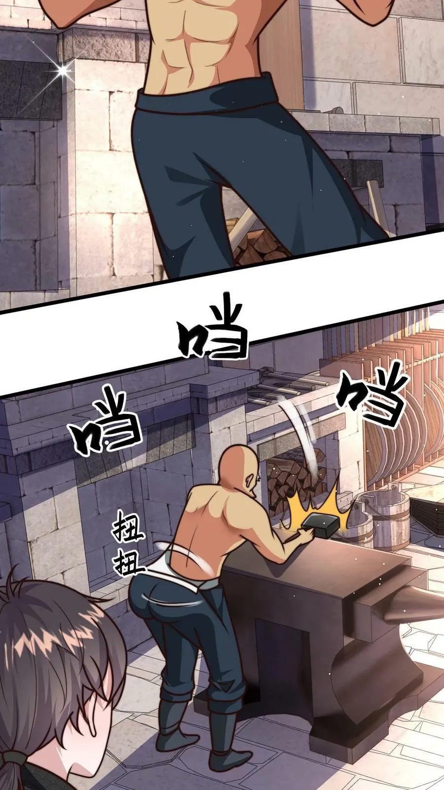 第49话 出发前的活命准备 第24页