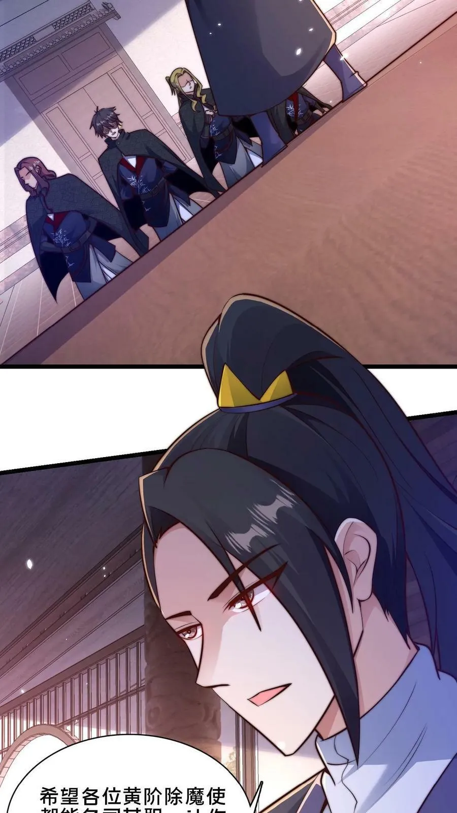 第47话 靠逃跑收获两只手下 第22页
