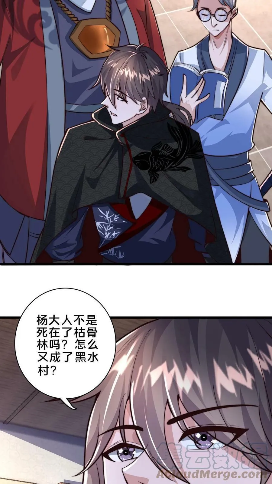 第47话 靠逃跑收获两只手下 第25页