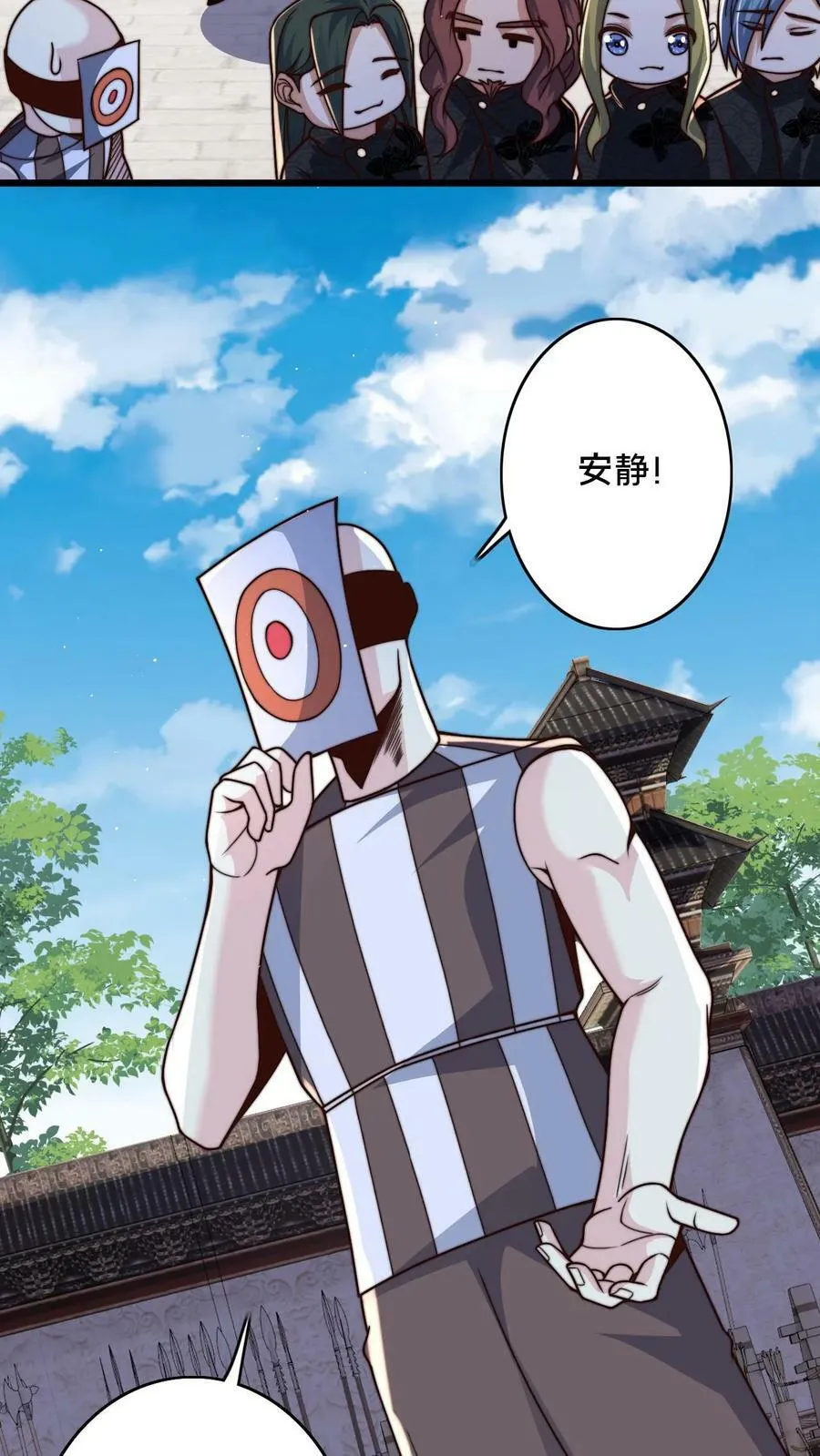 第46话 本官不跟你计较 第20页