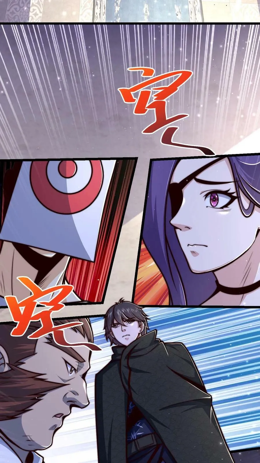 第45话 求你把我送入镇魔狱 第10页