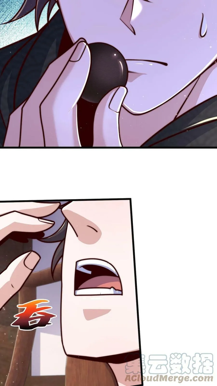 第43话 这个药力！好猛！ 第13页