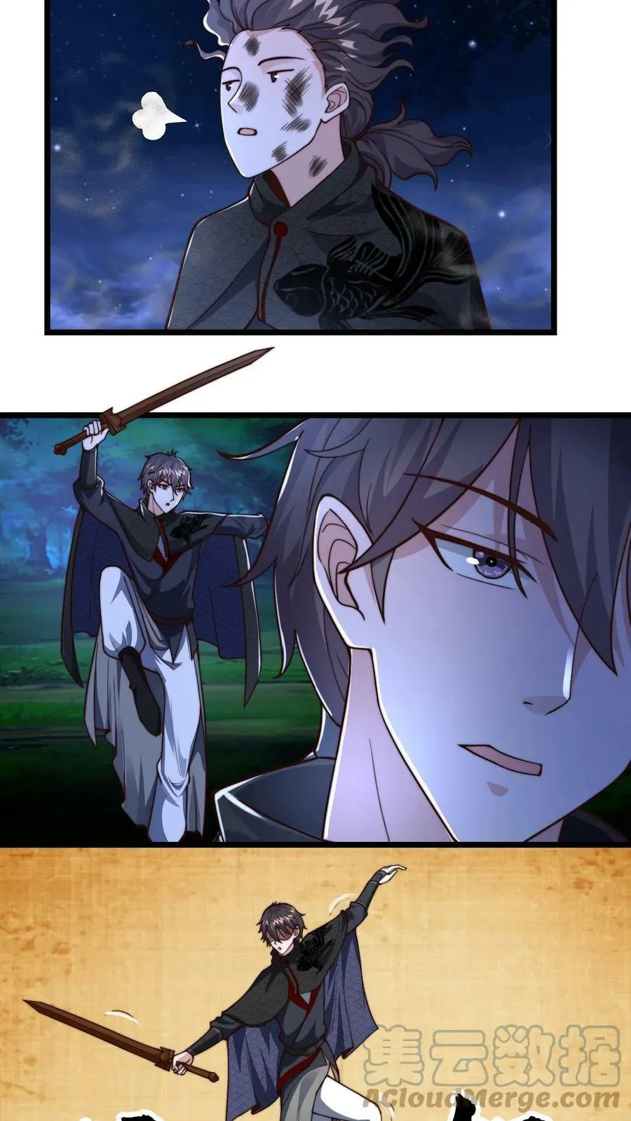 第41话 白骨妖火打算自救 第3页