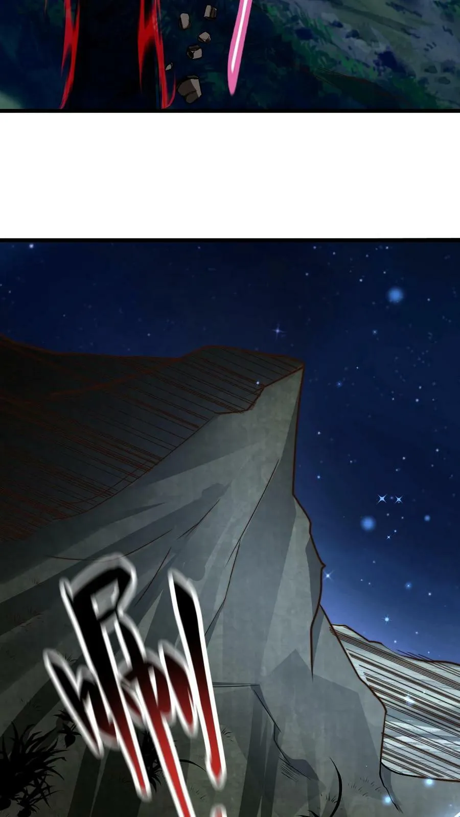 第41话 白骨妖火打算自救 第14页
