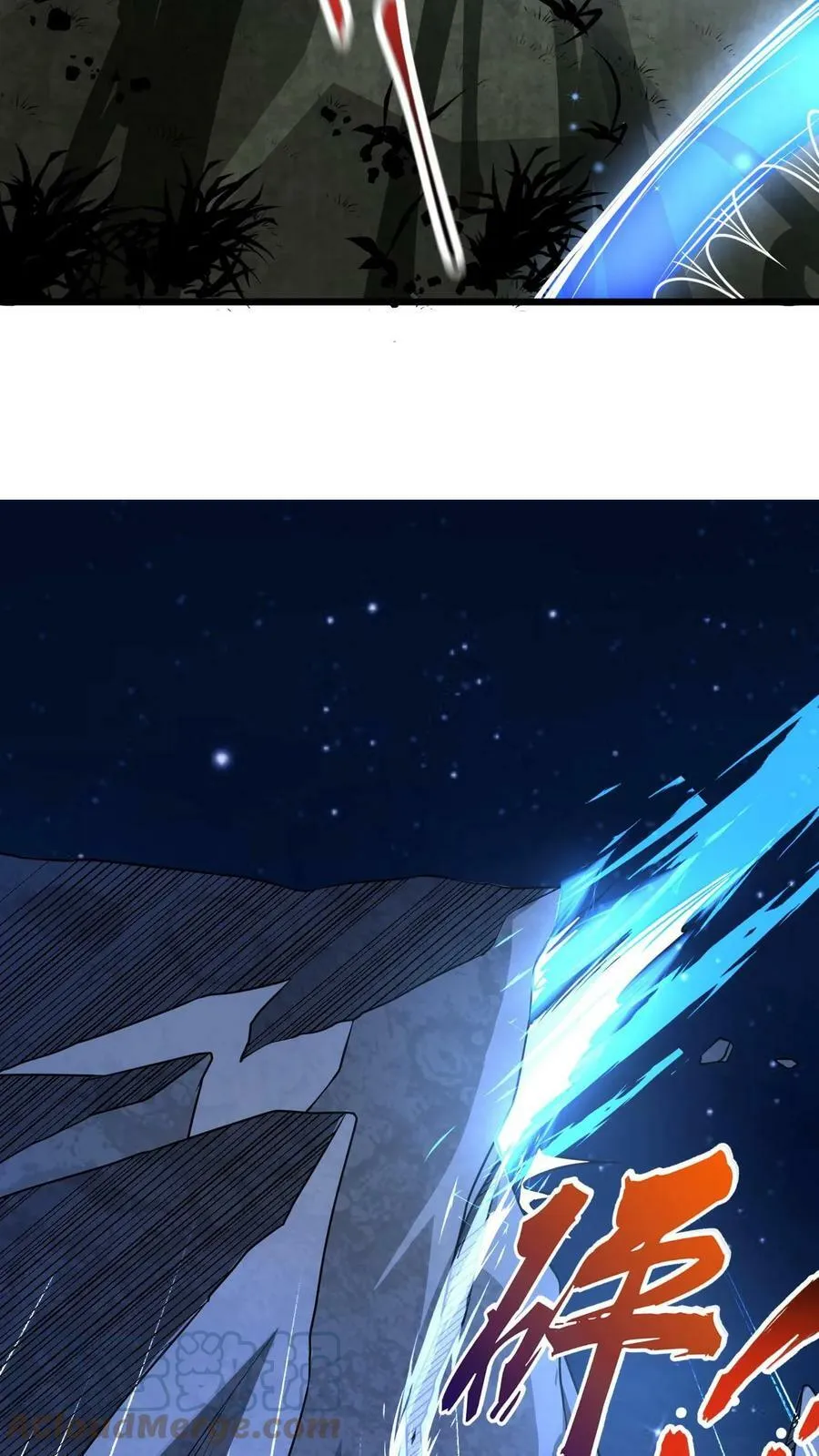 第41话 白骨妖火打算自救 第15页