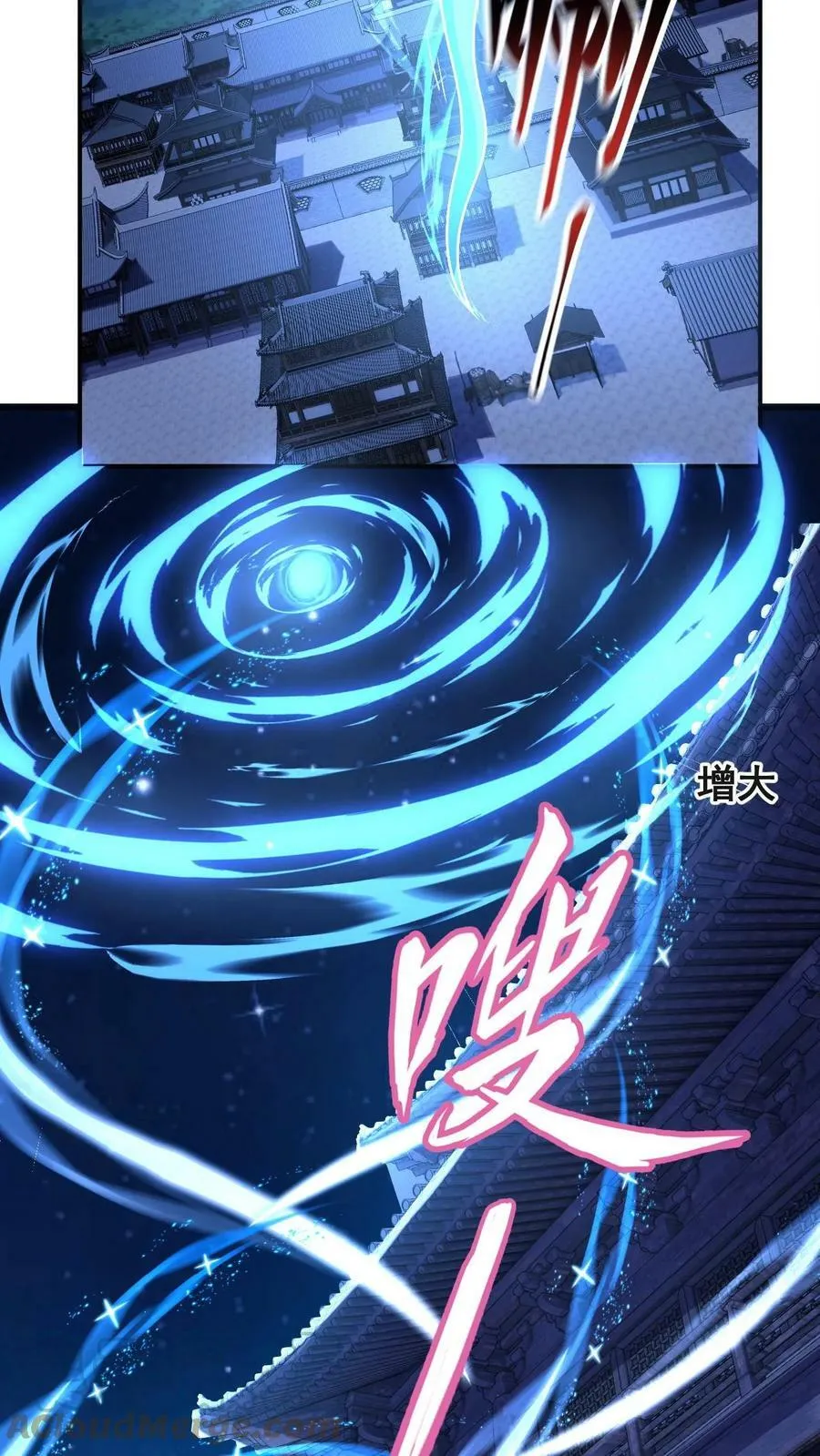 第41话 白骨妖火打算自救 第17页