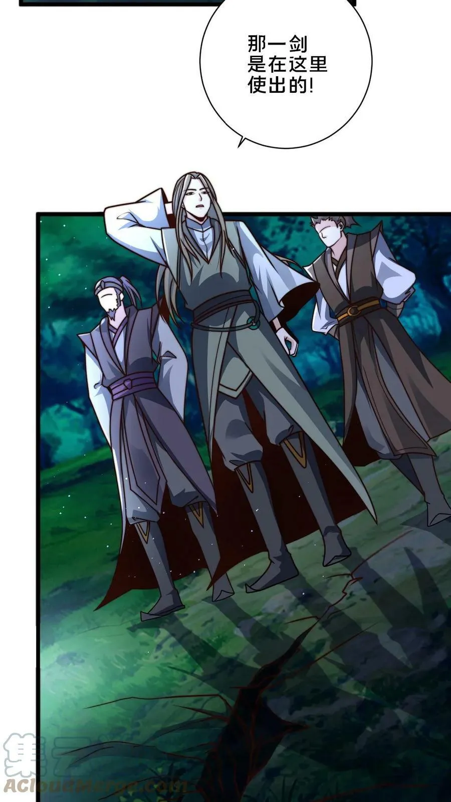 第41话 白骨妖火打算自救 第25页