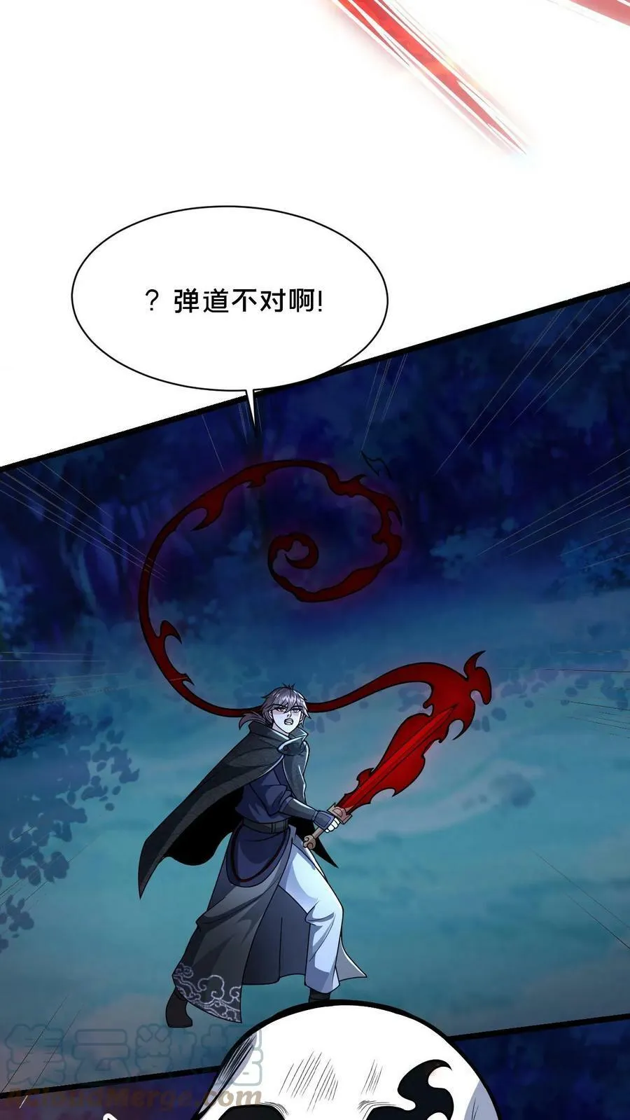 第40话 落入粪坑的何风华 第33页