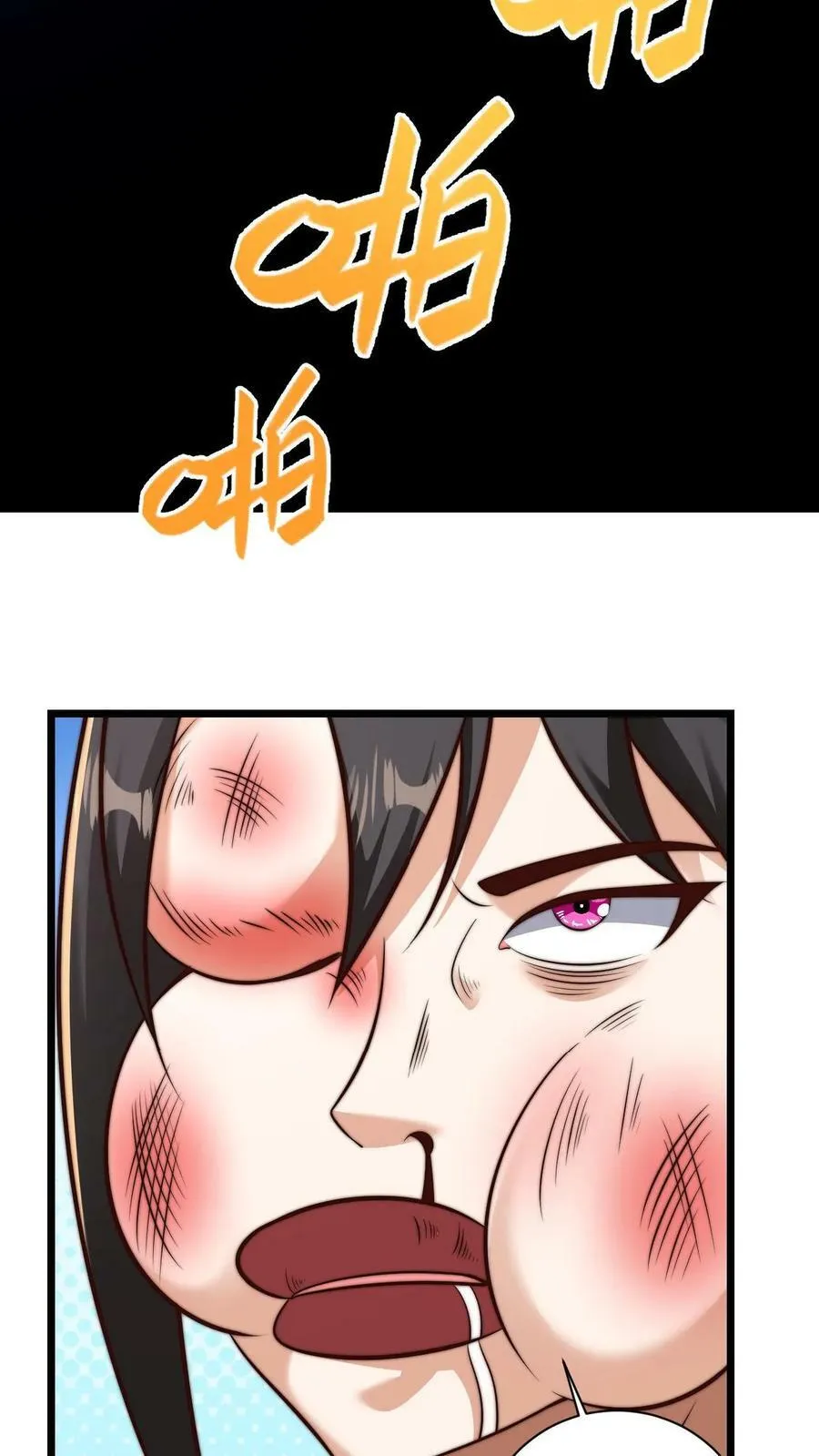 第38话 靠硬取胜的顾清风 第12页