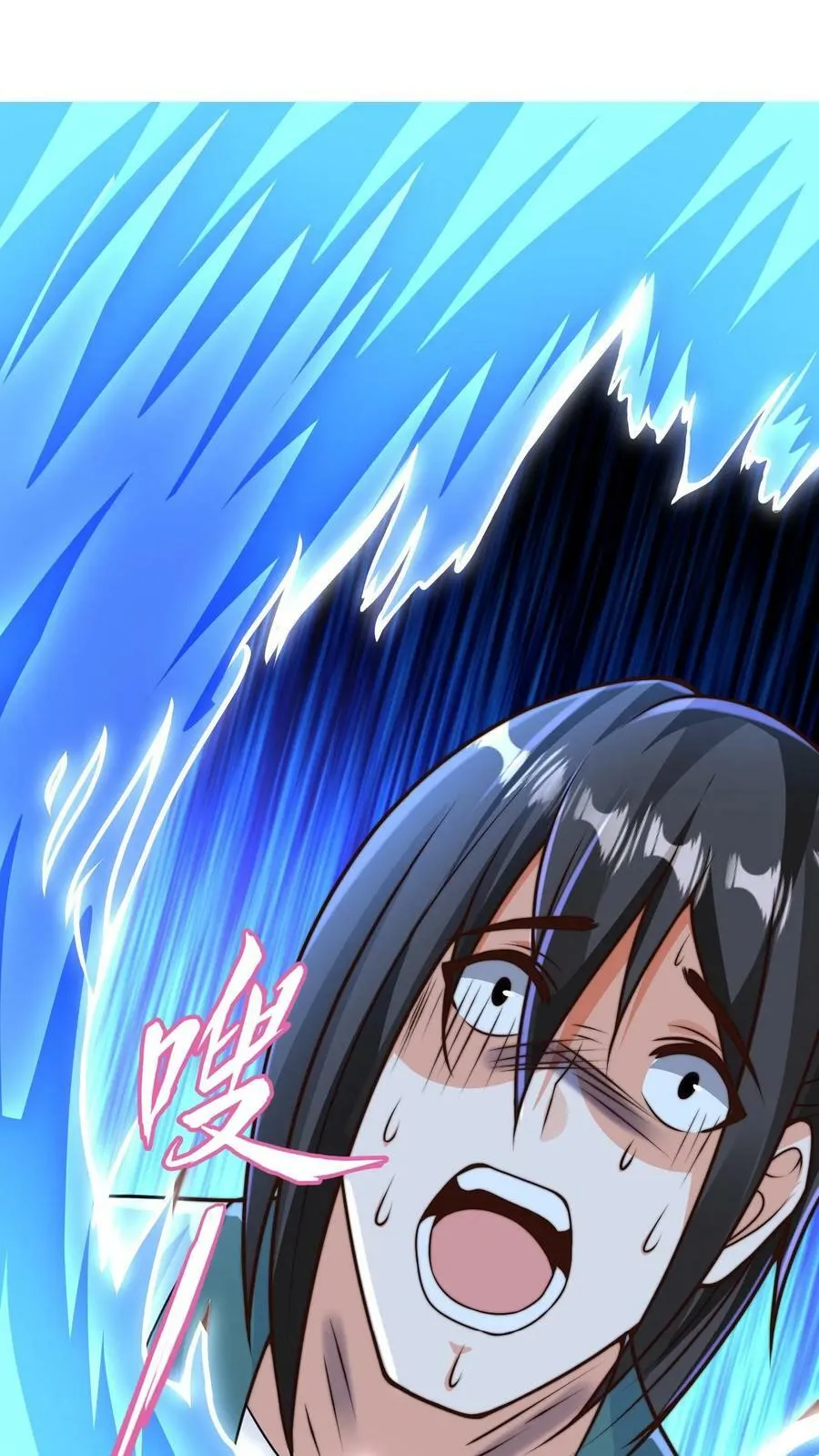 第38话 靠硬取胜的顾清风 第16页