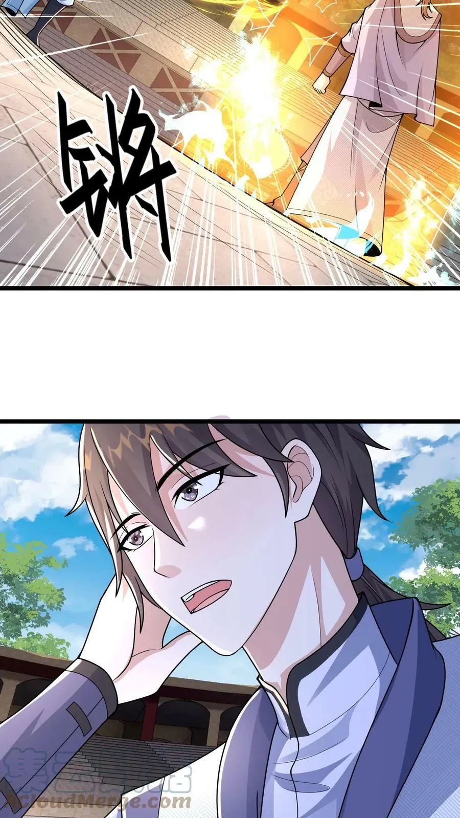 第37话 原来你是修炼天才 第19页